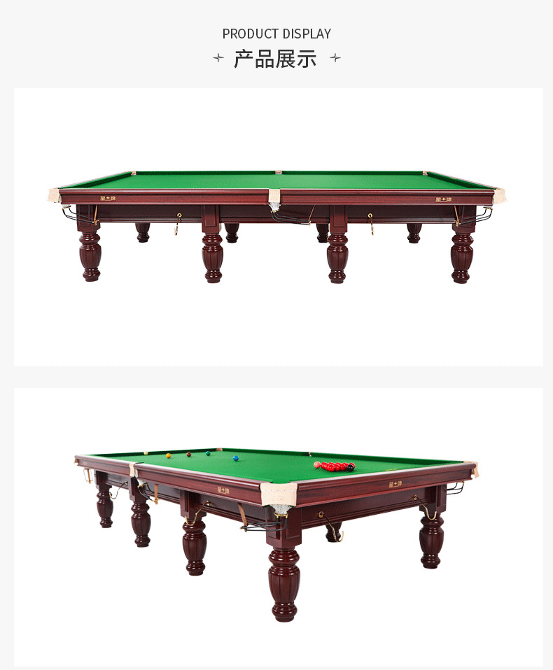 星牌英式台球桌 斯诺克钢库台球桌XW107-12S球房经济款球台